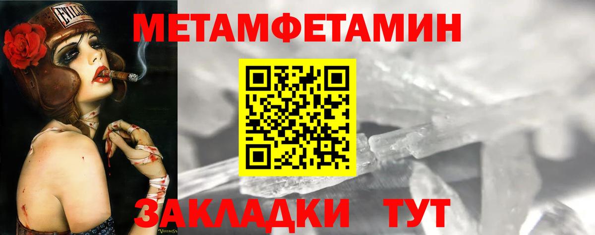 АМФ Розовый  Вход с VPN  MEGA как войти  Элиста  Amphetamine 