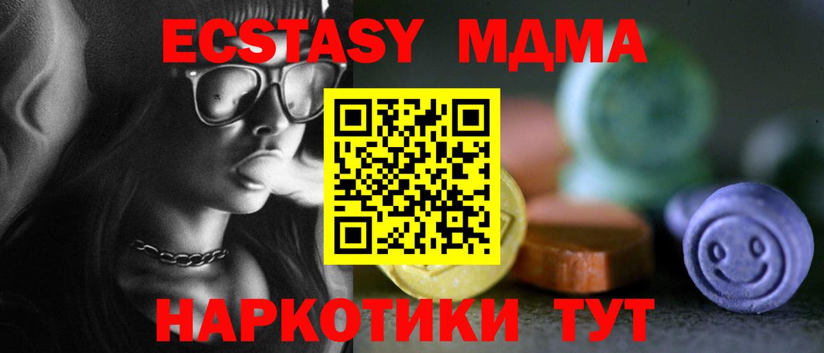 КОКАИН  Марихуана  Элиста  Вход с VPN  Меф МЯУ МЯУ кристаллы  Как найти наркотики? 