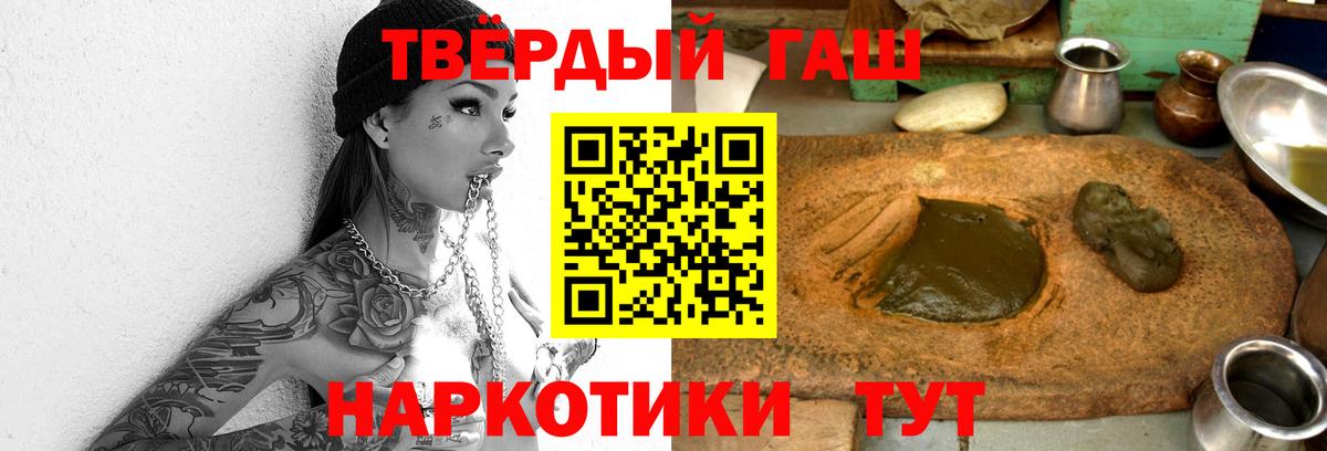 Гашиш Cannabis  Гашиш  Элиста  ГАШИШ гашик  Вход с VPN 
