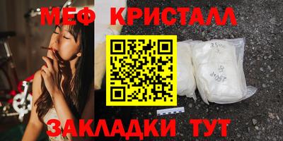 бутик Ирбит