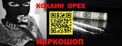 бутик Ирбит
