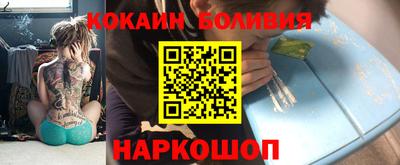 бутик Ирбит