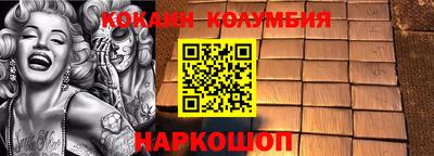 2c-b Изобильный