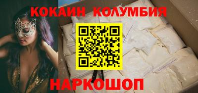 бутик Ирбит
