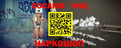 2c-b Изобильный