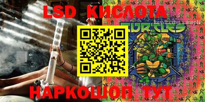 бутик Ирбит