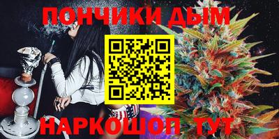 бутик Ирбит