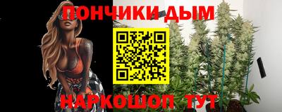 бутик Ирбит