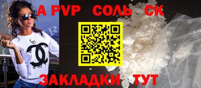 бутик Ирбит