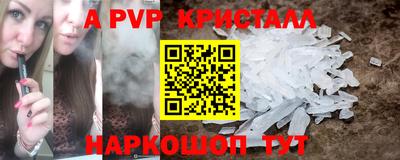 бутик Ирбит