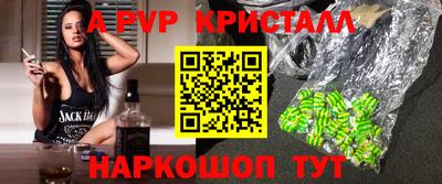 бутик Ирбит