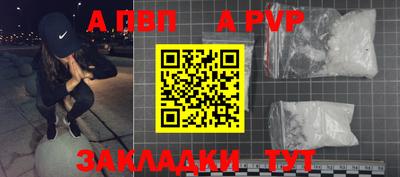 бутик Ирбит