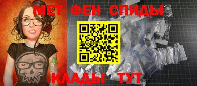 метамфетамин Канаш