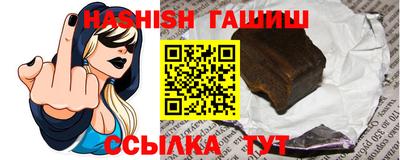 метамфетамин Канаш