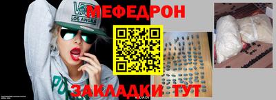 mix Ипатово