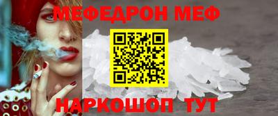 mix Ипатово