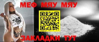 бутик Ирбит