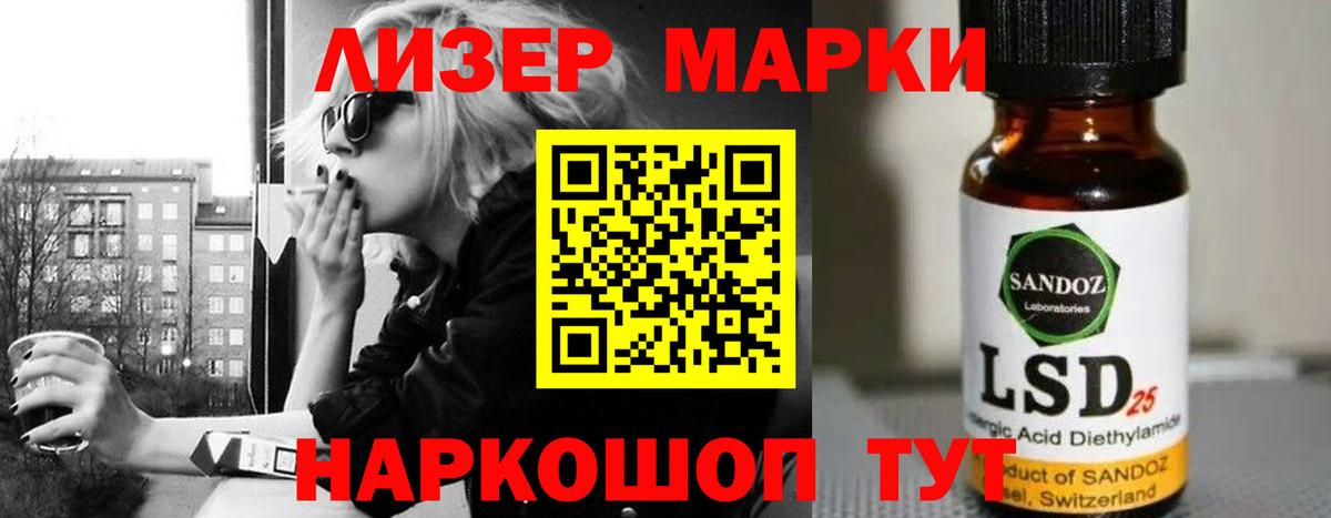 LSD-25 экстази  блэк спрут как зайти  Вход с VPN  Лсд 25 экстази кислота  Элиста  LSD-25 экстази ecstasy 