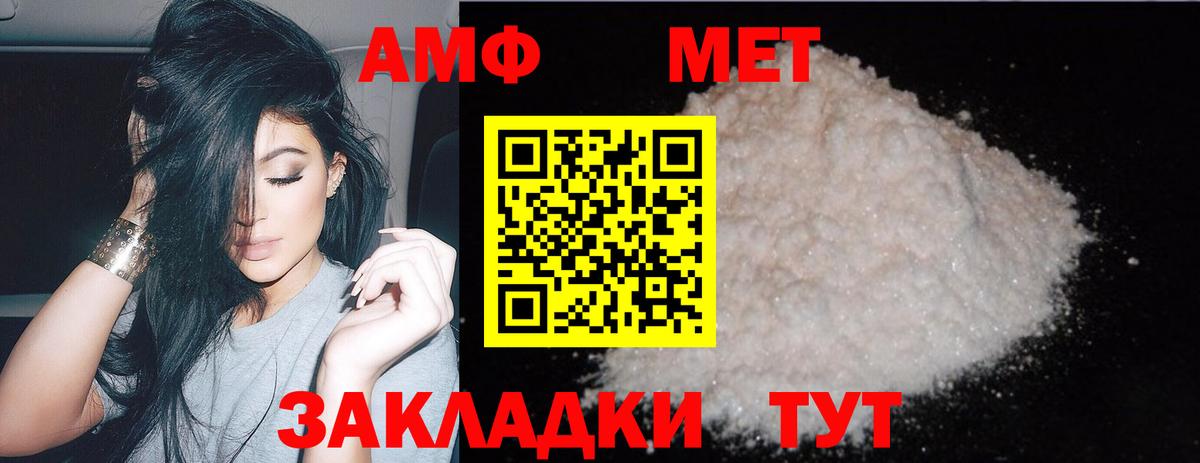 МЕТАМФЕТАМИН Декстрометамфетамин 99.9%  Вход с VPN  Элиста  МЕТАМФЕТАМИН Декстрометамфетамин 99.9% 