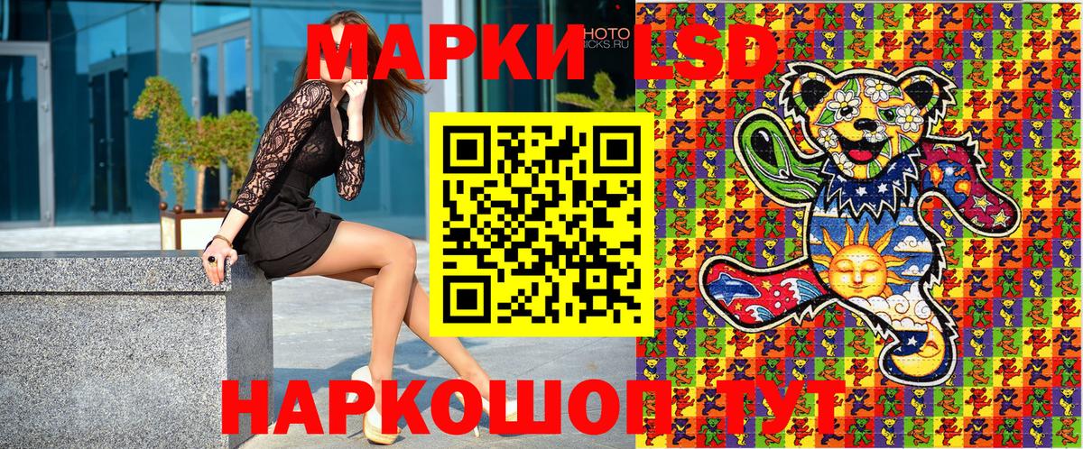 Наркотические марки  Марки 25I-NBOMe 1500мкг  Вход с VPN  Элиста  Марки 25I-NBOMe 1500мкг 